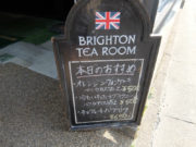 Brighton Tea Room