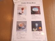 アルカイック 森の工房