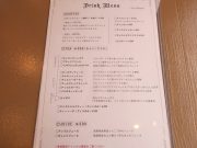 アルカイック 森の工房