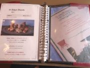 アルカイック 森の工房