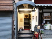 藝育カフェ Sankaku