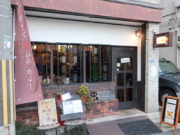 Shizu Cafe
