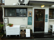 ちてはこカフェ