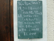 ちてはこカフェ