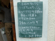 ちてはこカフェ