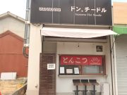 ドン・チードル