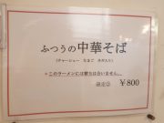 ドン・チードル