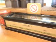 ドン・チードル