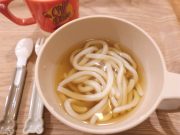 自家製うどん うさ