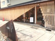 なら麦酒ならまち醸造所