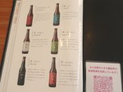 なら麦酒ならまち醸造所