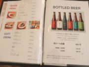 なら麦酒ならまち醸造所