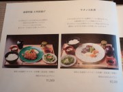 日本料理 滴翠