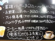 M's Rock Cafe