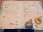 OTENKI PARLOR- おてんきパーラー -