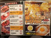 大阪焼肉・ホルモン ふたご 大和西大寺店