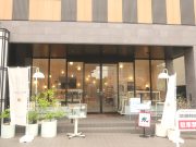 オテンキパーラー