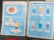 オテンキパーラー