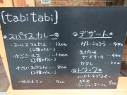 tabitabi-cafe
