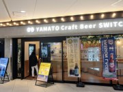 YAMATO Craft Beer SWITCH