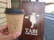 TABI Coffee Roaster