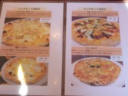 Barba Pizza (バルバ ピッツア)