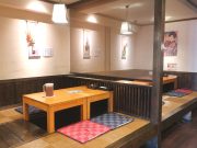 手しごとや 一条