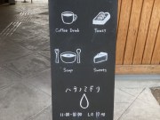 京終駅舎カフェ ハテノミドリ