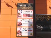 ベビーフェイスプラネッツ 東生駒店