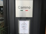 Camino（カミーノ）
