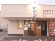 暗殺者のブラックラーメンデビル