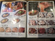 （卸）精肉店直送　たれ焼肉と※　大和西大寺店