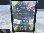 UN　美健康vegan cafe〜奈良