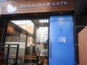 SomechoA cafe （サムチョアカフェ）