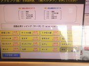 脂醤油組 本店 我道之印