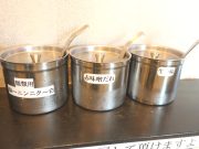脂醤油組 本店 我道之印