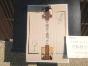 木曜日の真弓さん