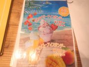 ALOHA CAFE Pineapple