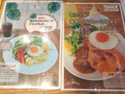 ALOHA CAFE Pineapple