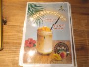 ALOHA CAFE Pineapple