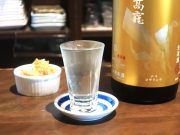 日本酒と○○