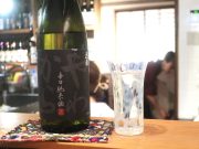 日本酒とおばんざい新奈