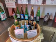 菊司醸造