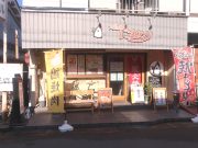 地鶏焼肉 にわとり 法隆寺店