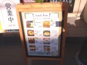 地鶏焼肉 にわとり 法隆寺店