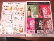 地鶏焼肉 にわとり 法隆寺店