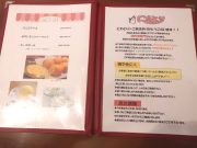 地鶏焼肉 にわとり 法隆寺店