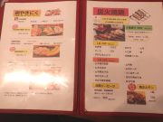 地鶏焼肉 にわとり 法隆寺店