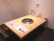 焼肉 天道 王寺駅前店