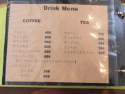 Cafe terrace kikinomori （カフェテラス キキノモリ）